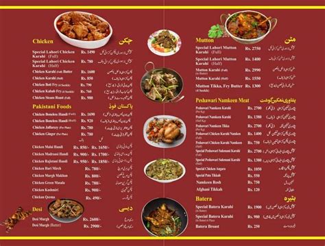 mexican chilli's range road rawalpindi menu  There aren't enough food, service, value or atmosphere ratings for